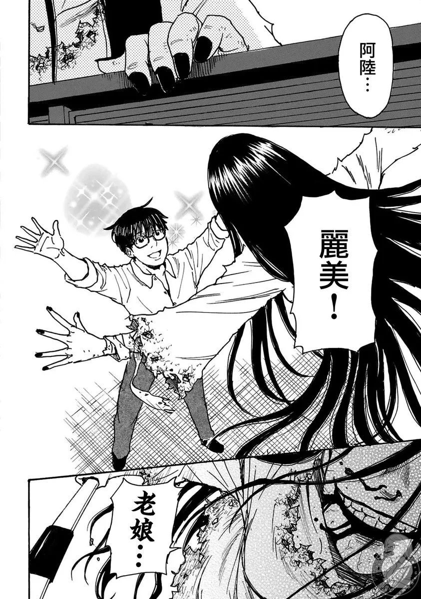 第38话