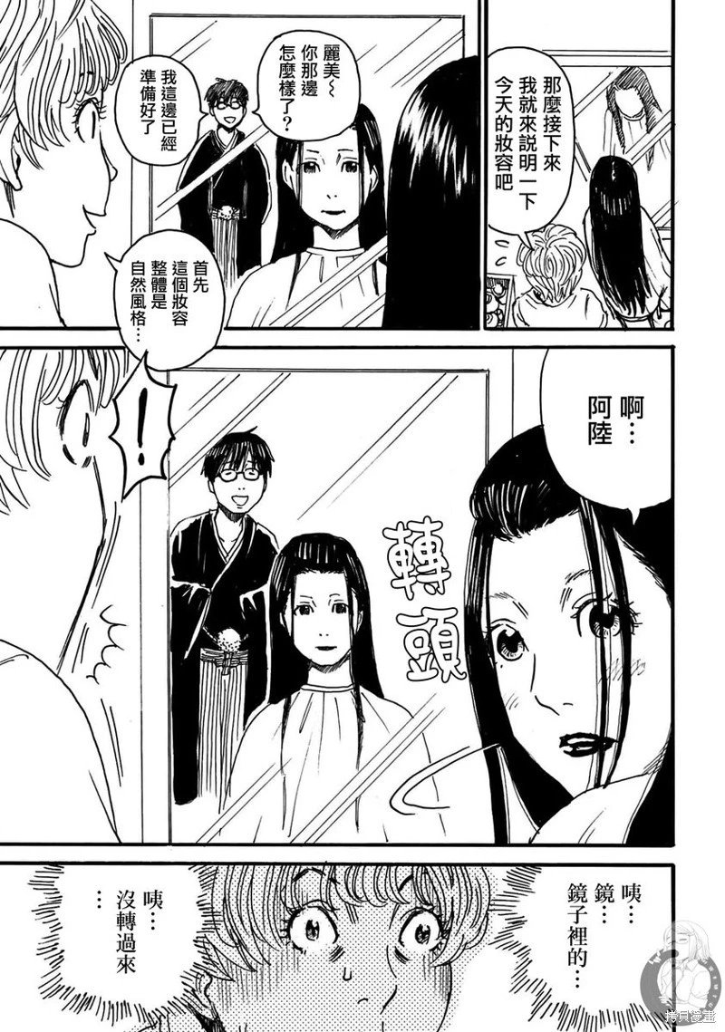第39话
