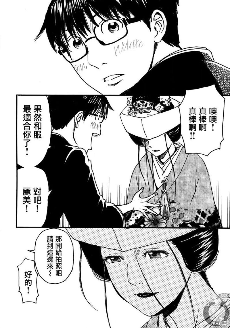 第39话