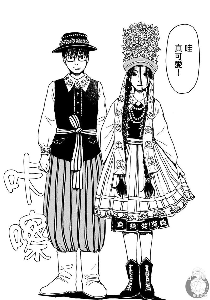 第39话