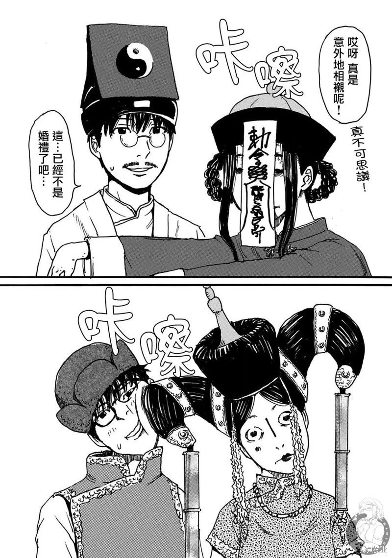 第39话