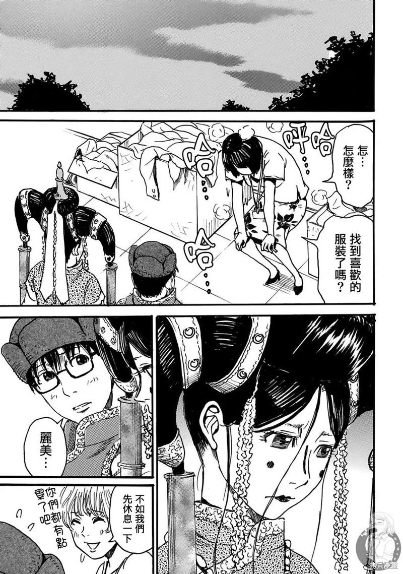 第39话