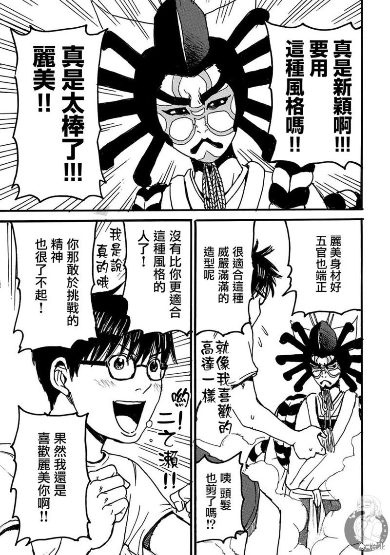 第39话