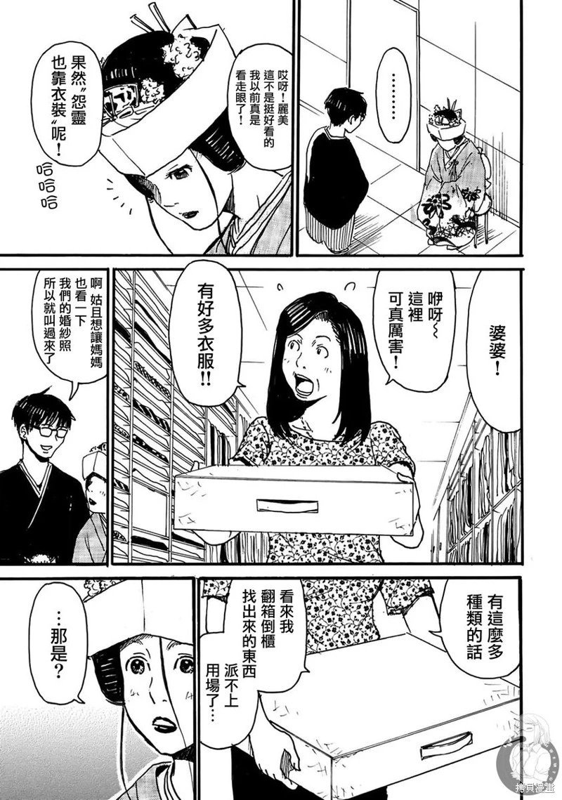 第39话