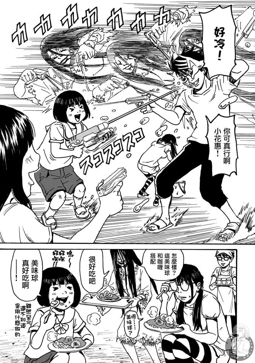 第40话