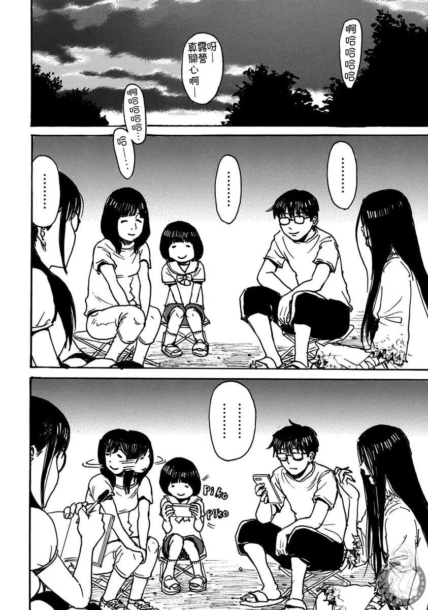 第40话