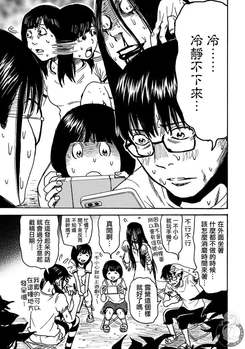 第40话