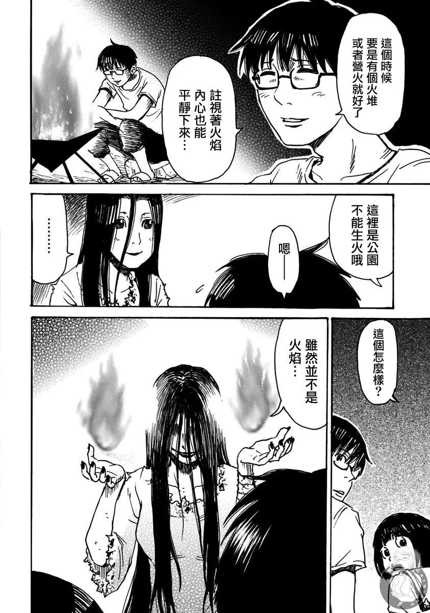 第40话