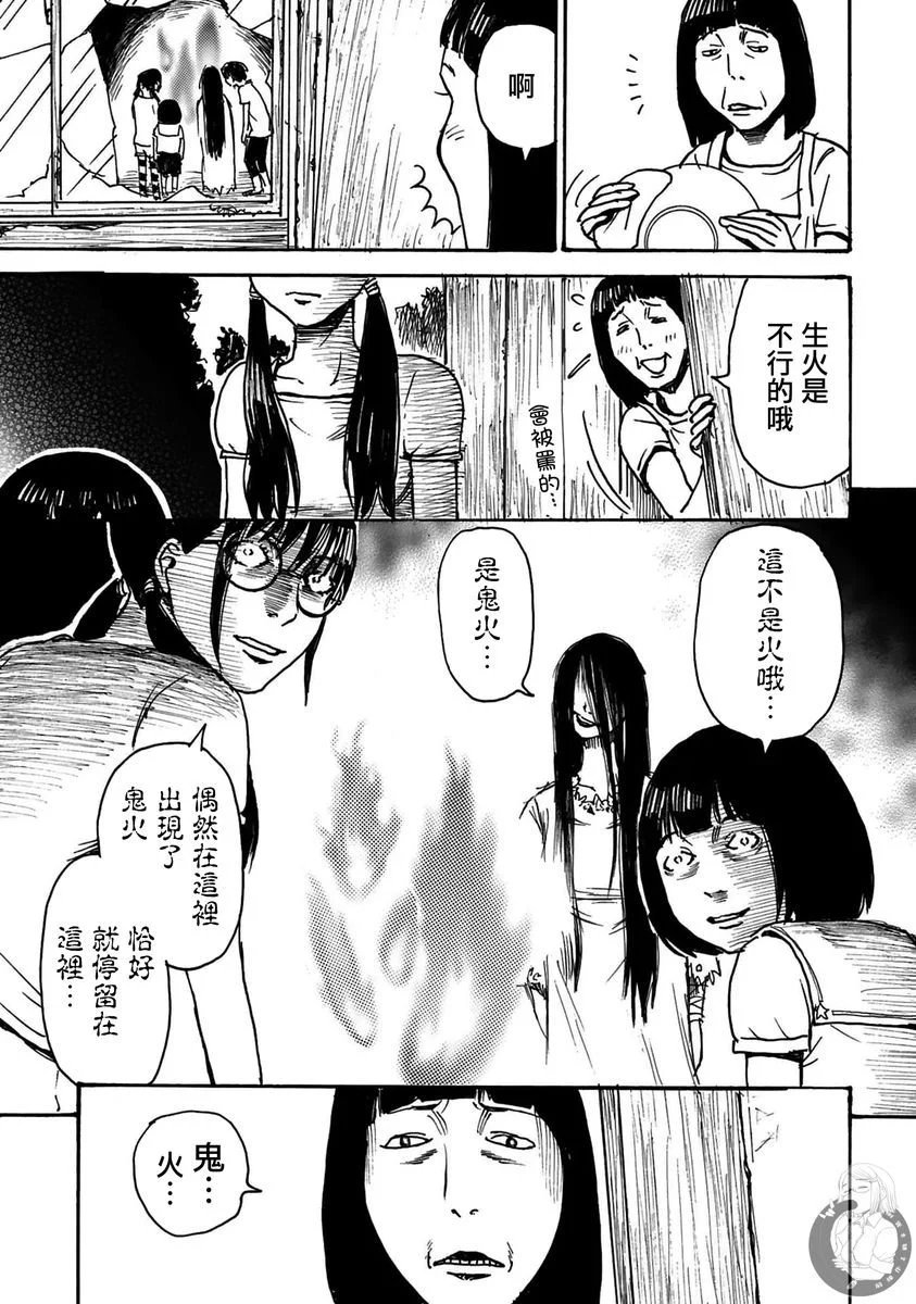 第40话