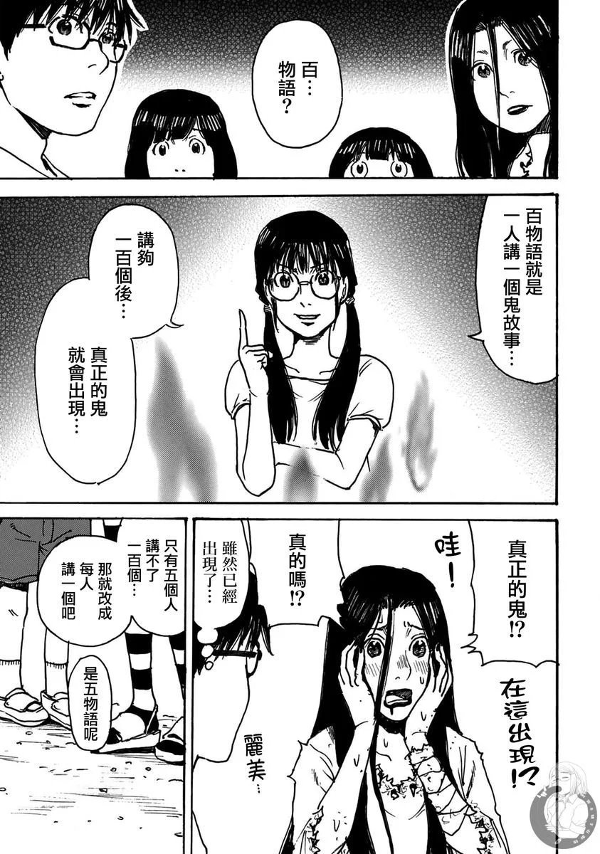 第40话