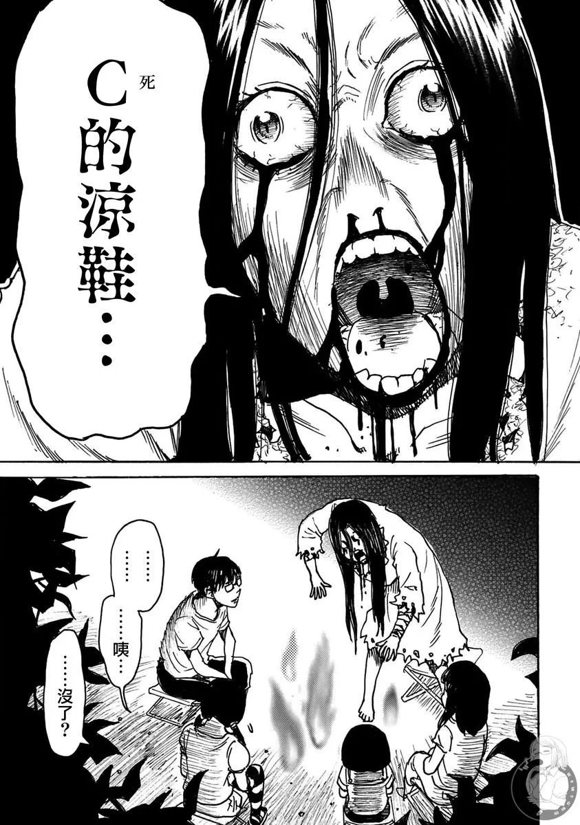 第40话