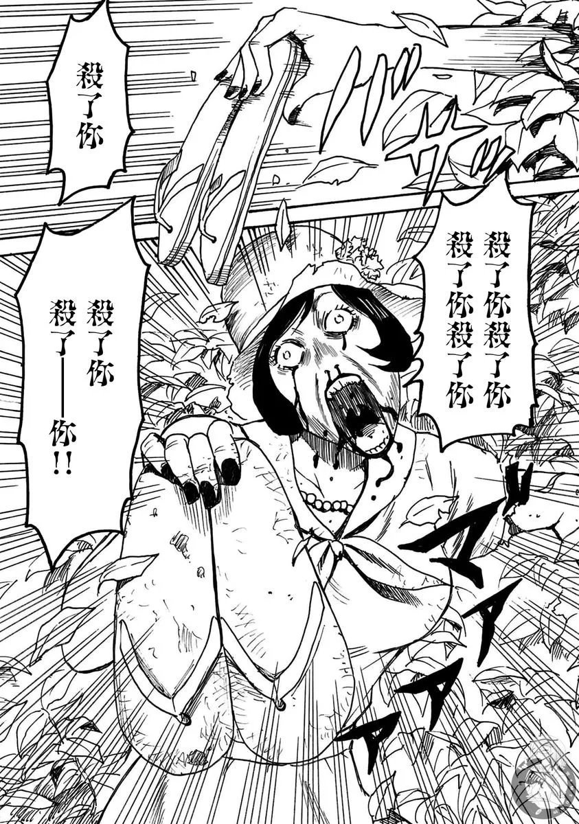 第40话