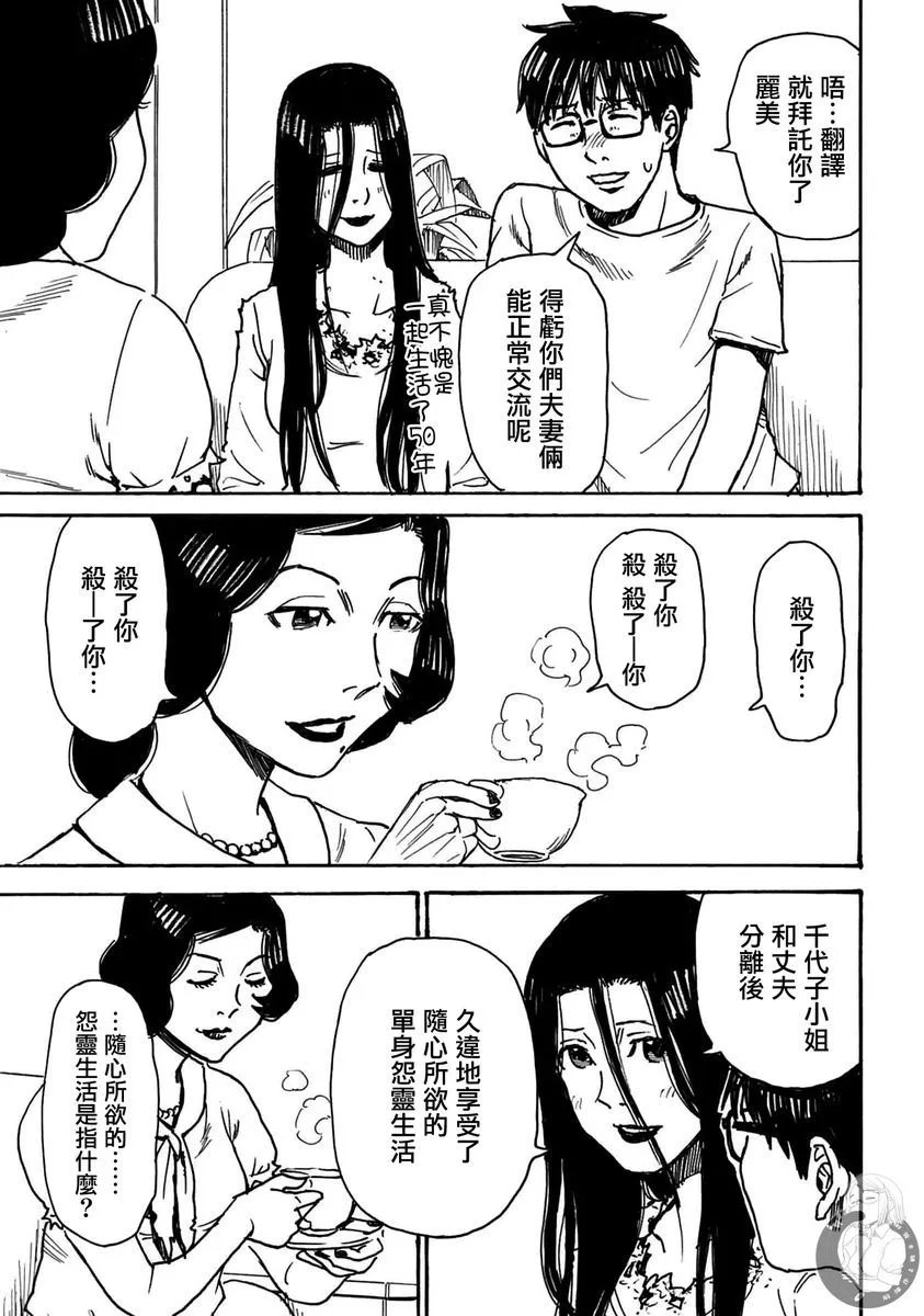 第41话
