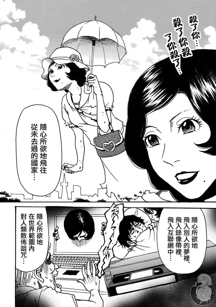 第41话