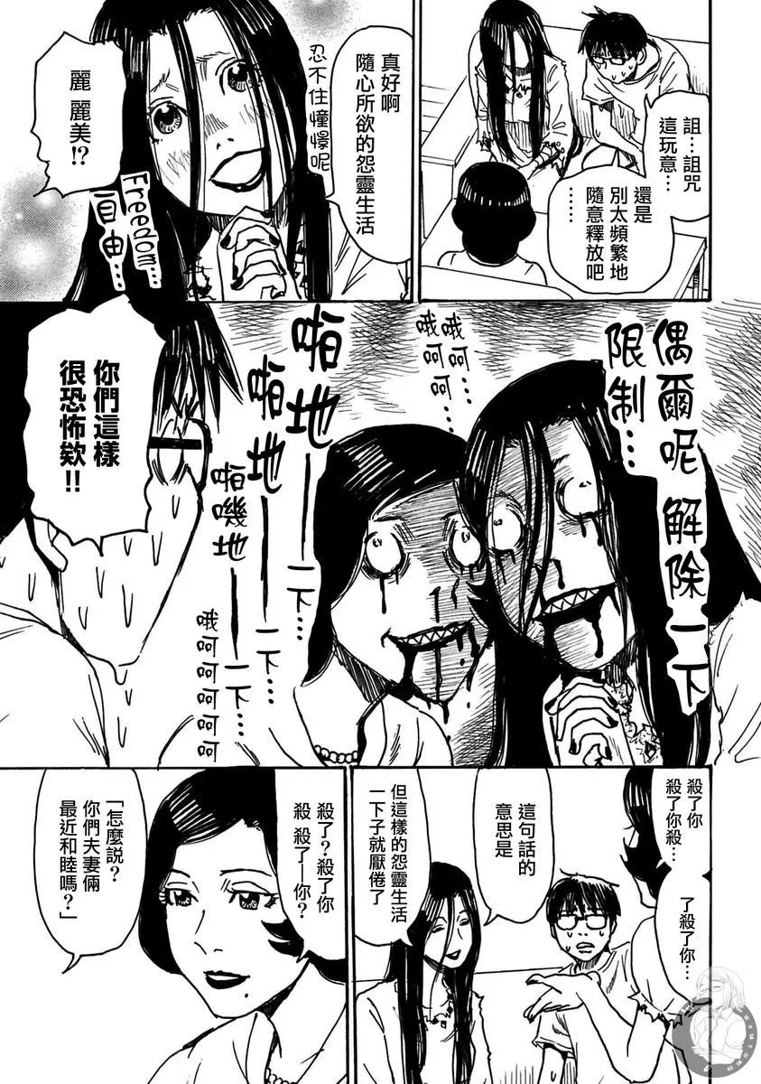 第41话