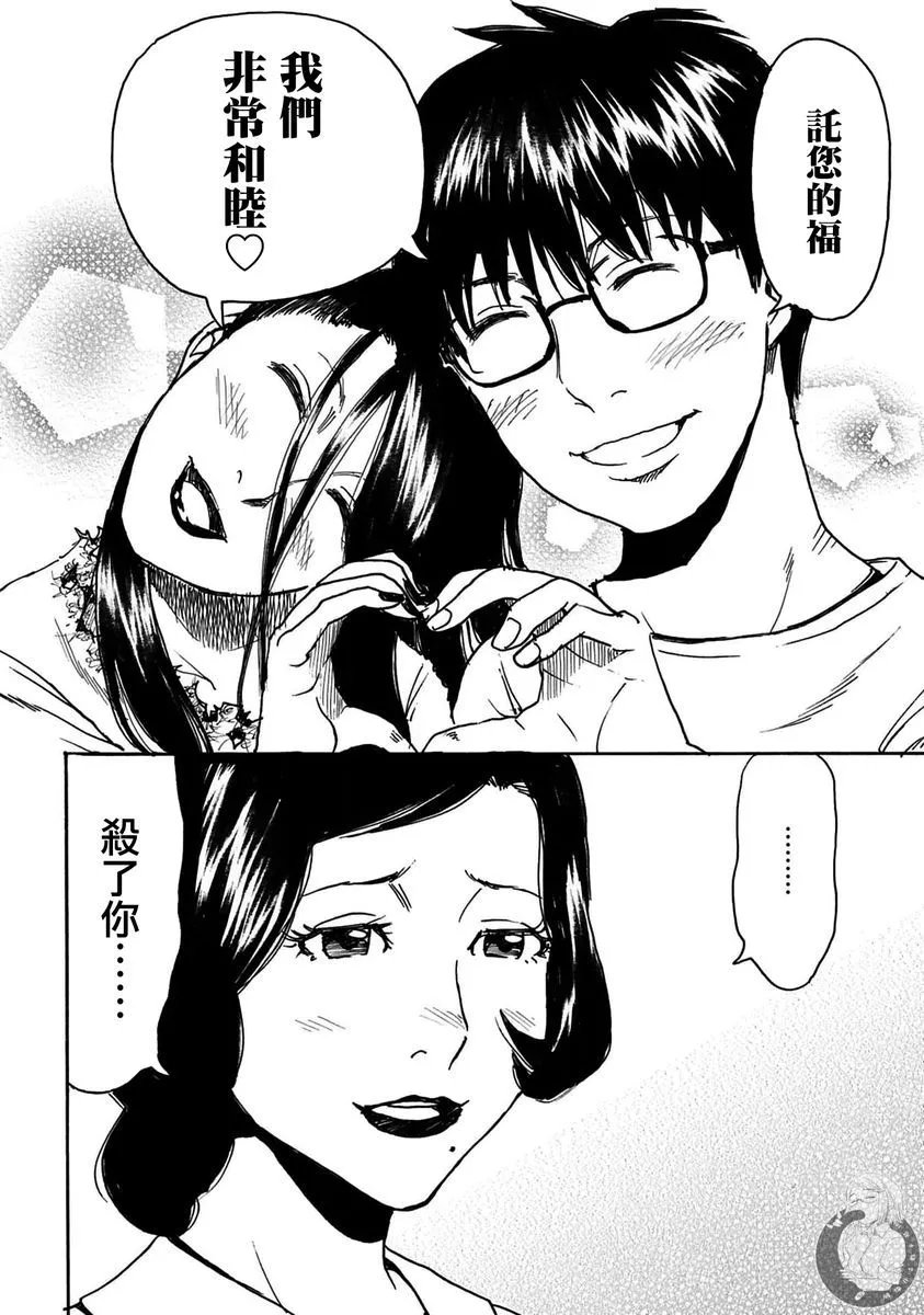 第41话