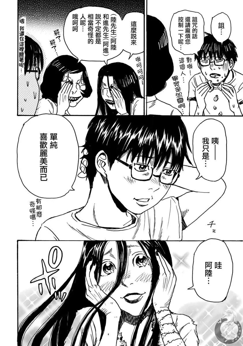 第41话