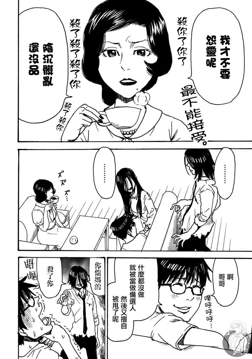 第41话