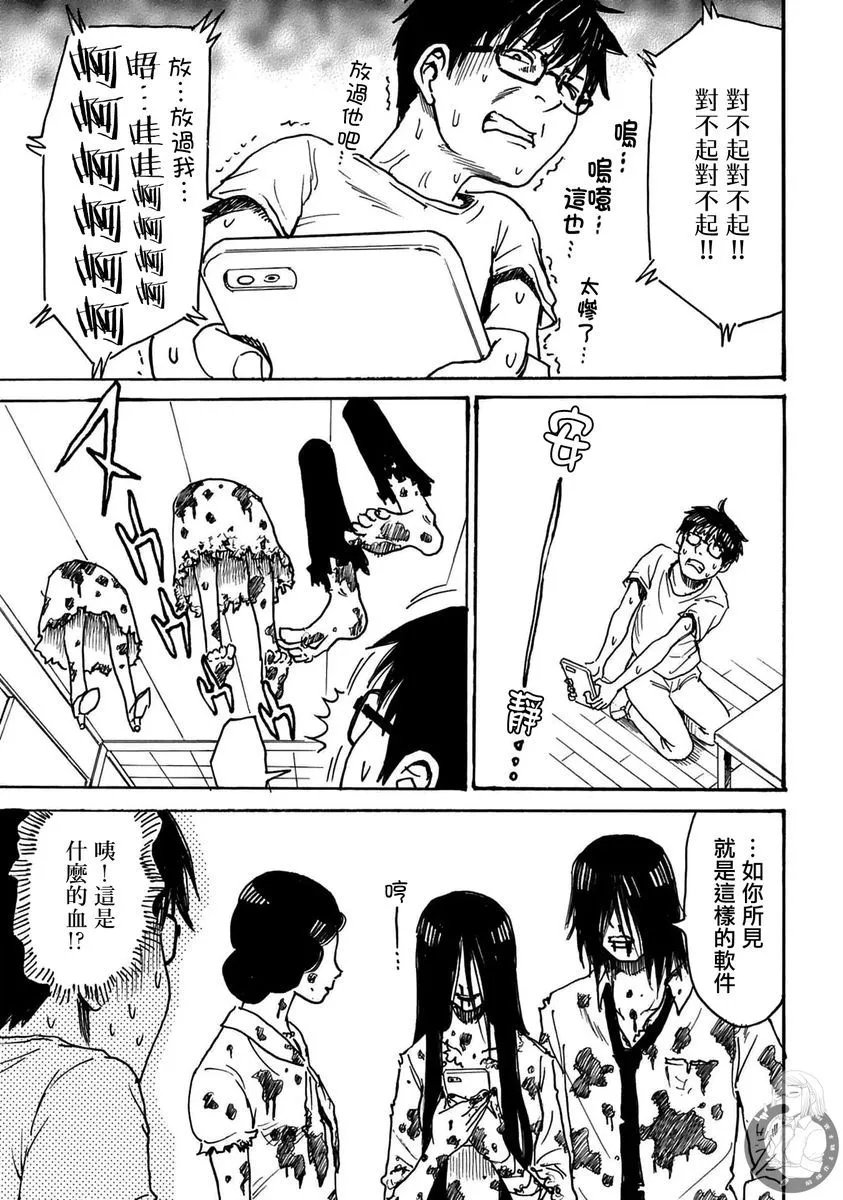 第41话