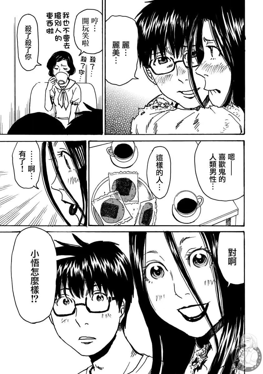 第41话