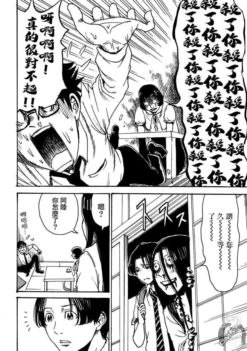 第42话