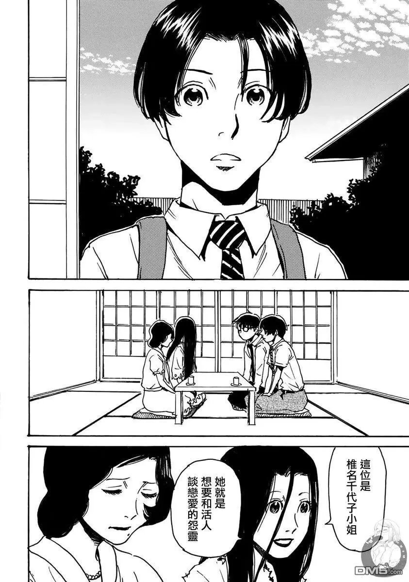 第42话