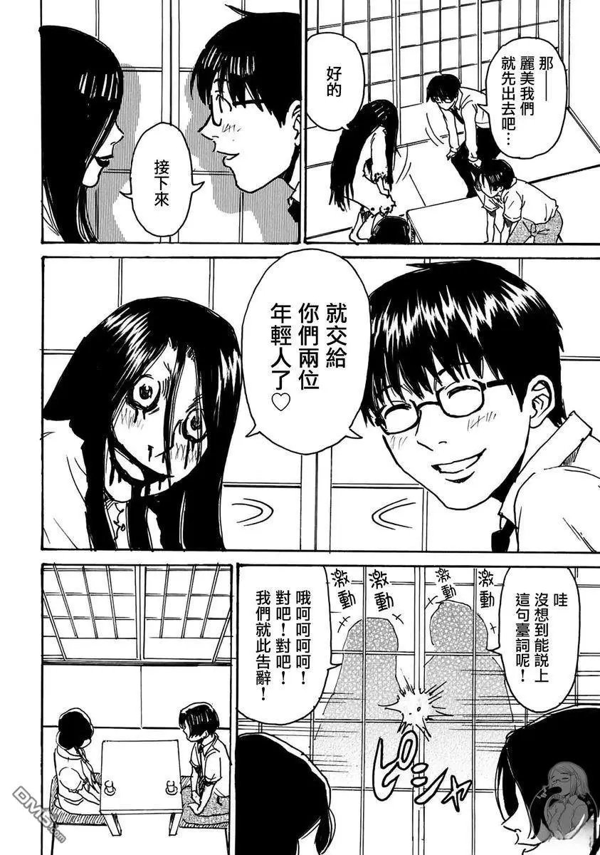 第42话