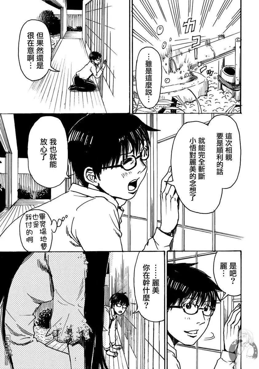 第42话