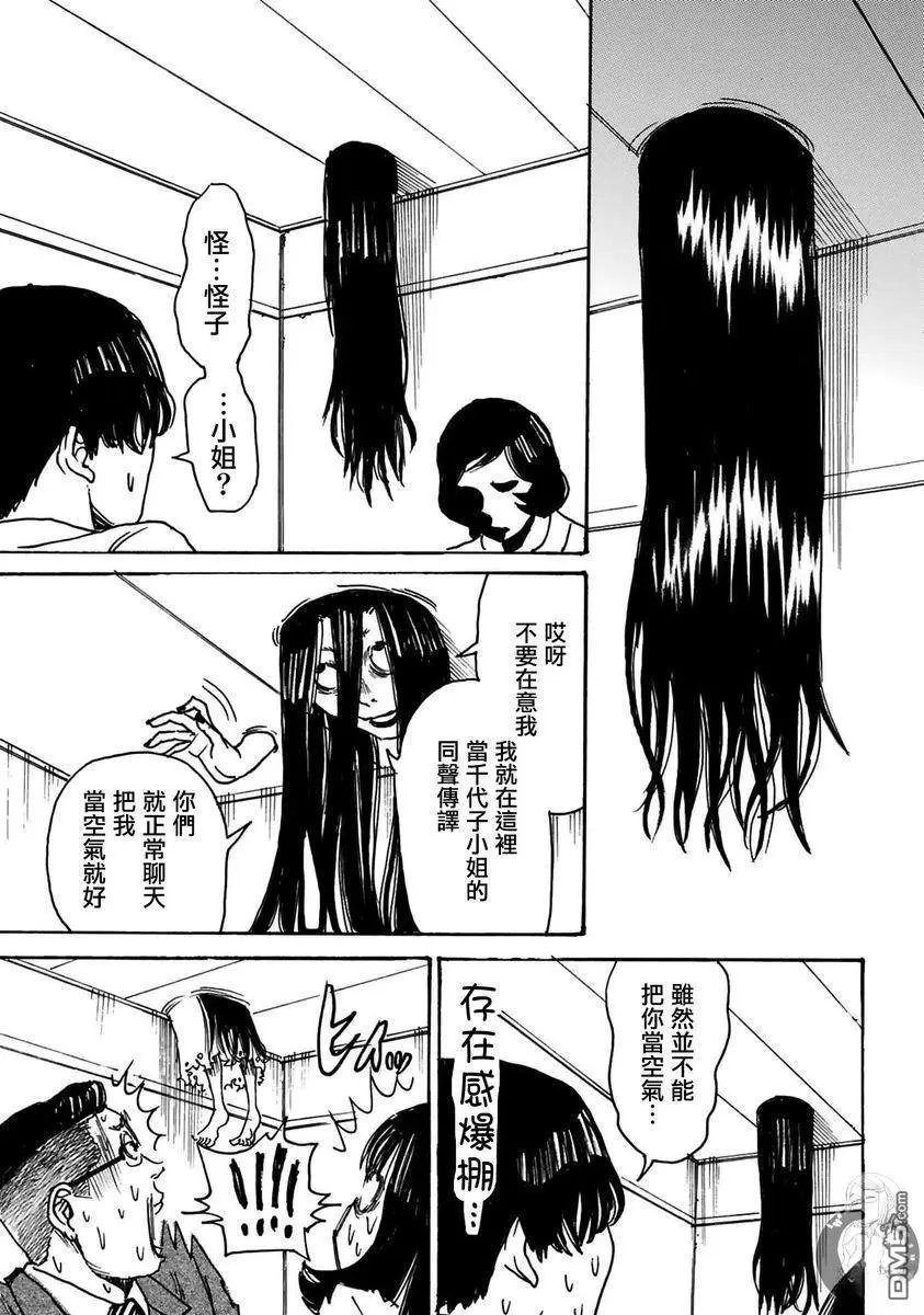 第42话