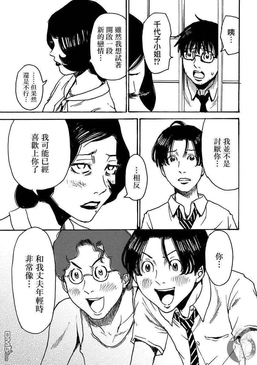 第42话