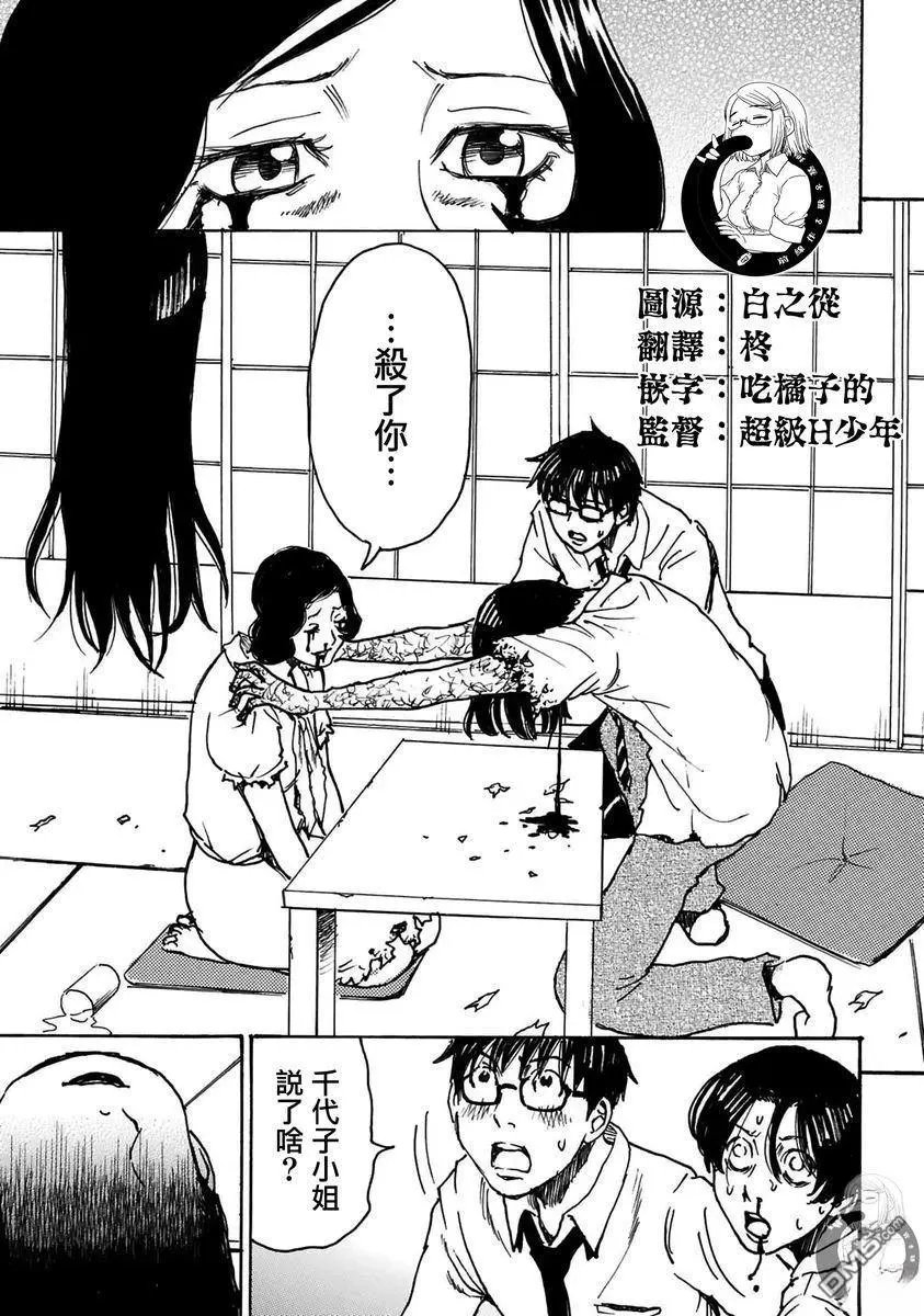 第42话