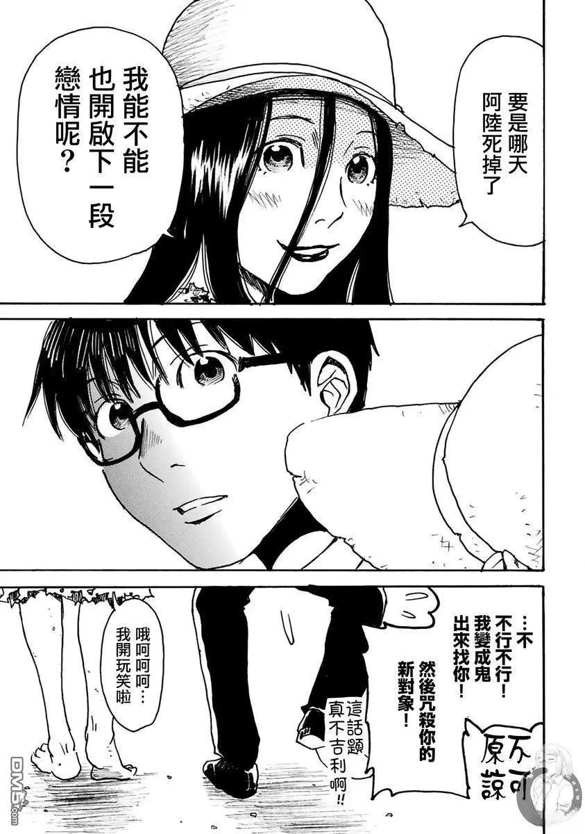第42话