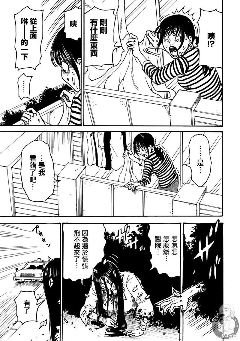 第43话