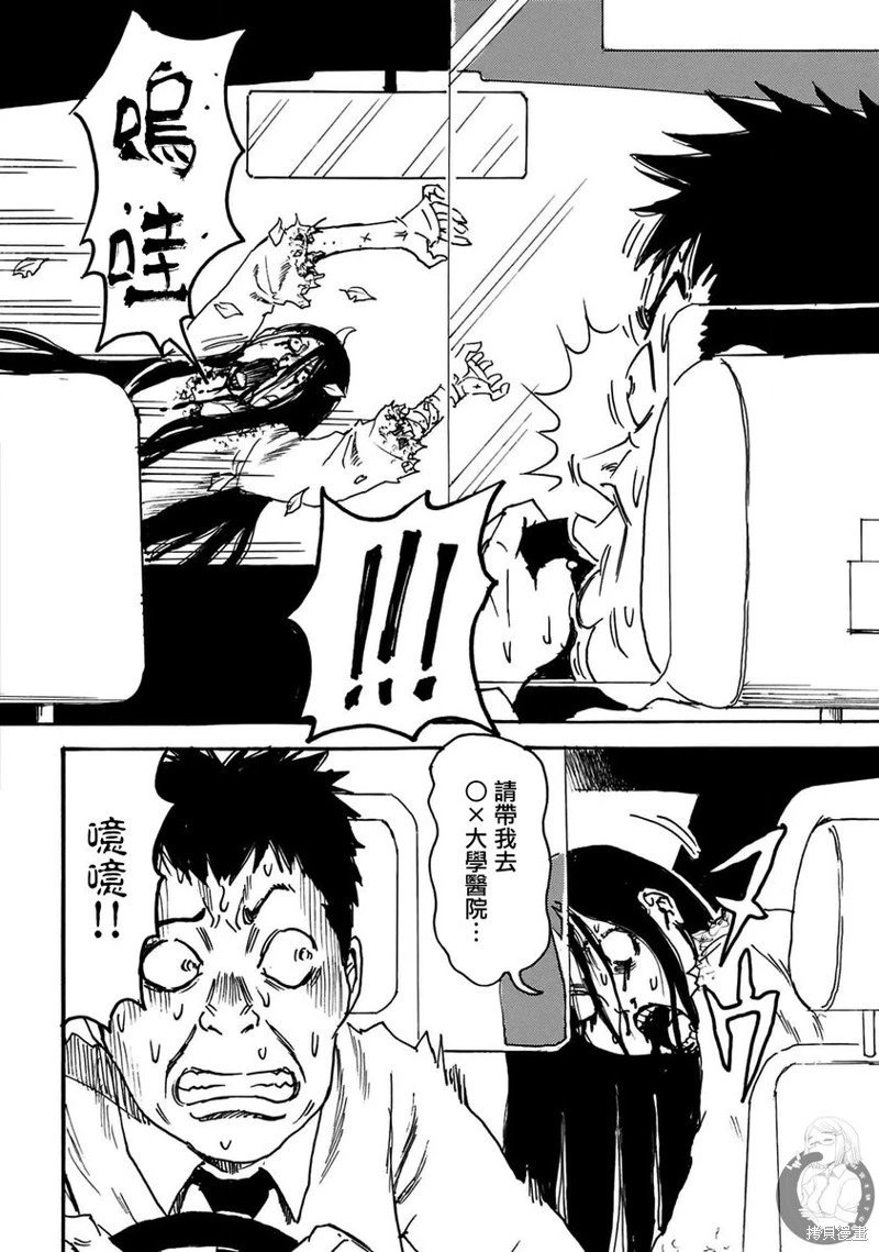第43话