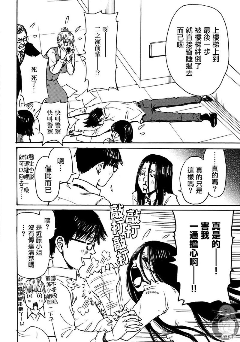 第43话