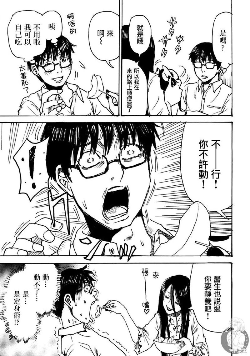 第43话