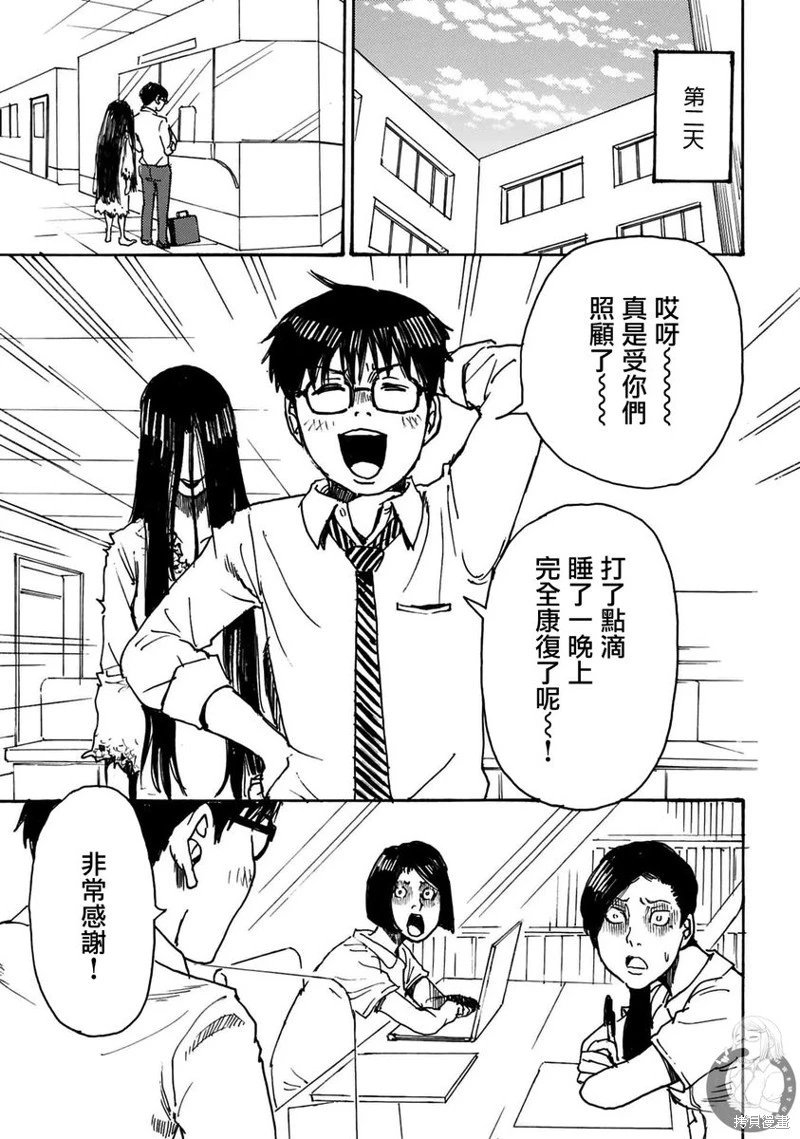 第43话