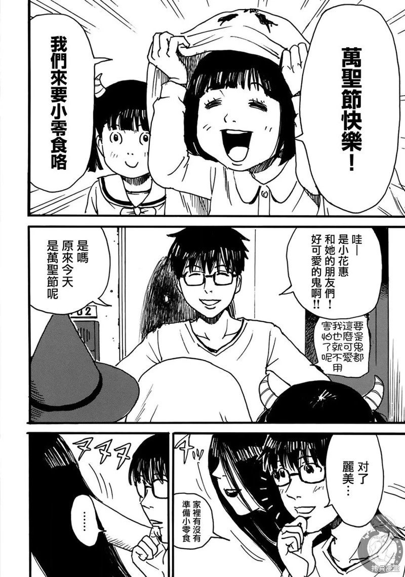 第44话