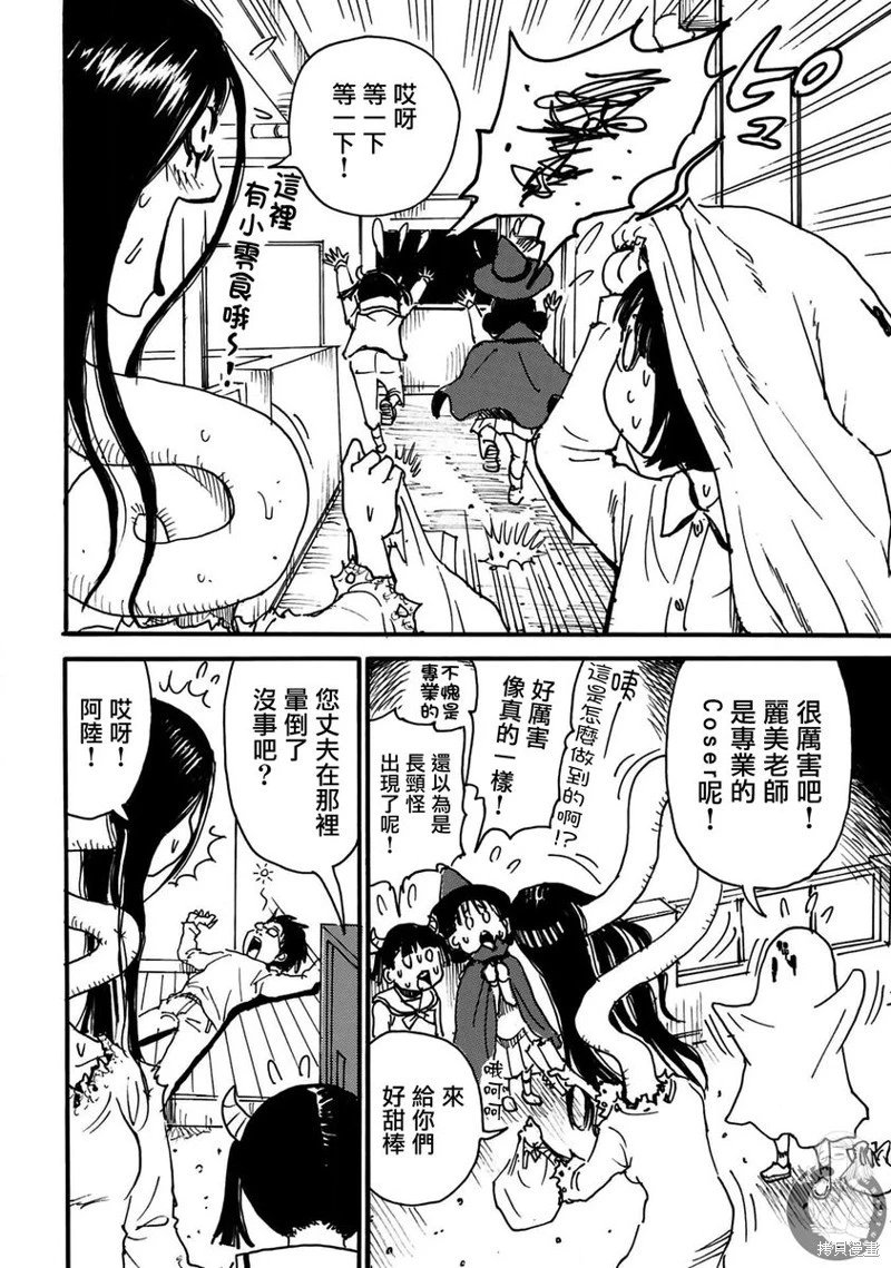 第44话