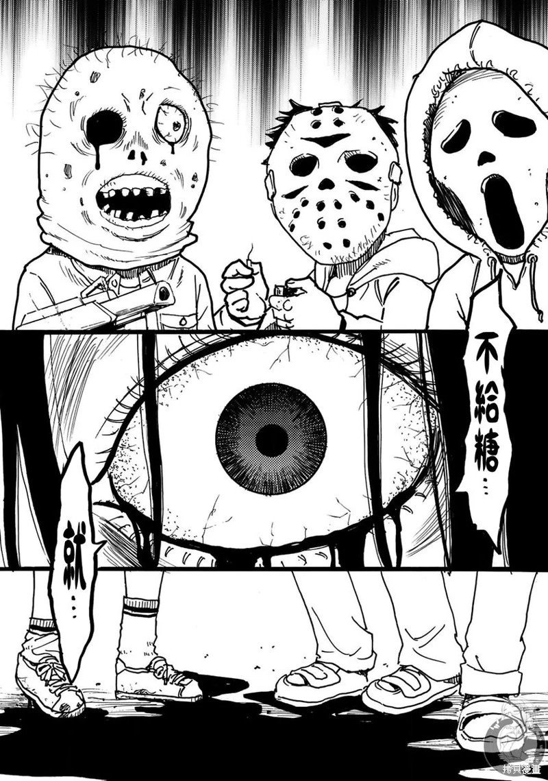 第44话