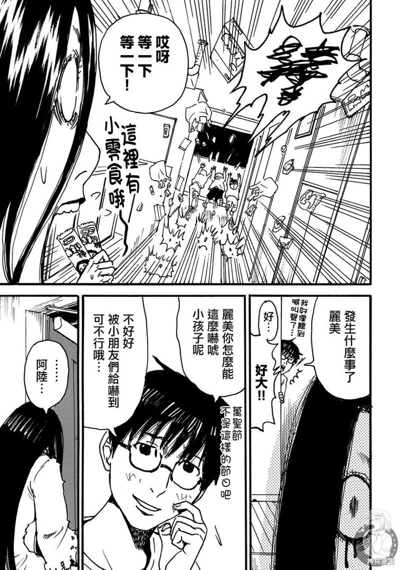 第44话