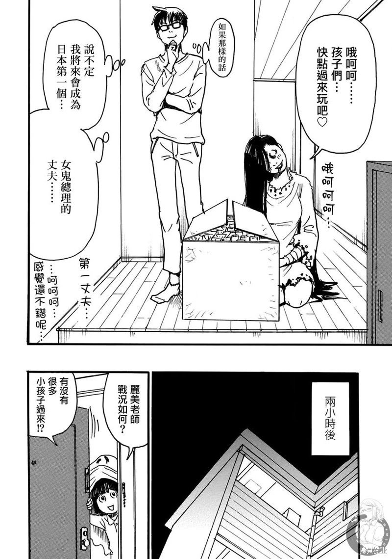 第44话