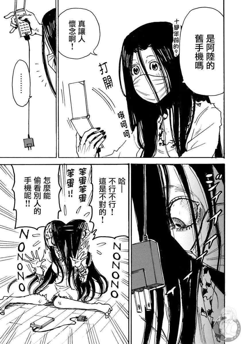 第45话