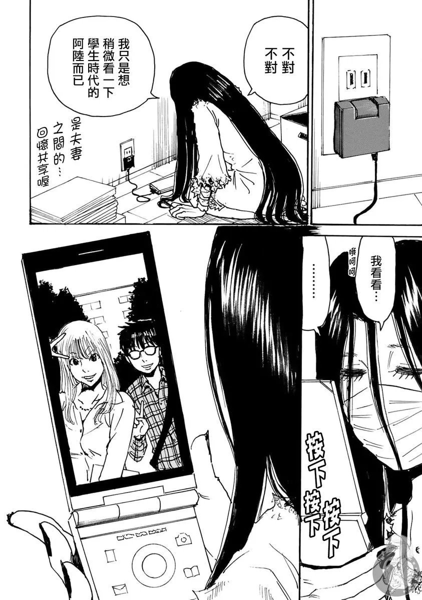 第45话