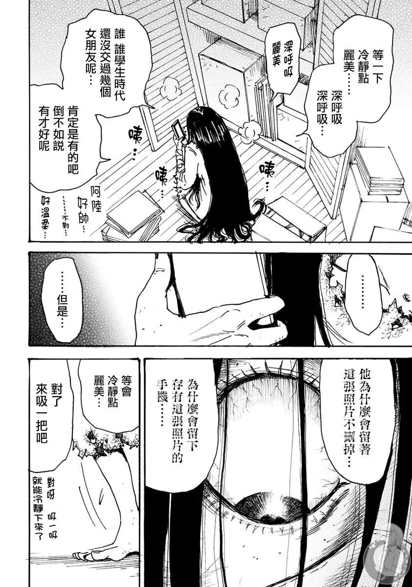 第45话
