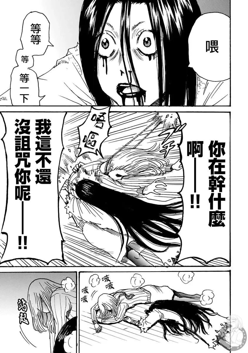 第45话
