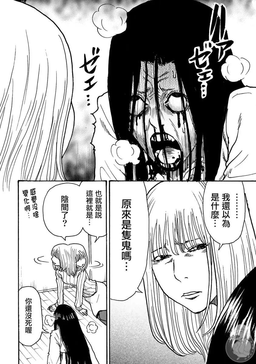 第45话