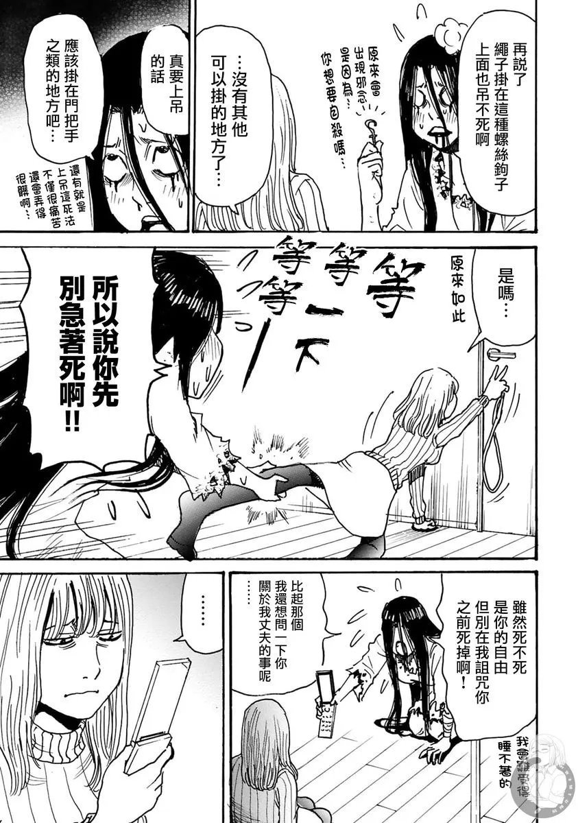 第45话