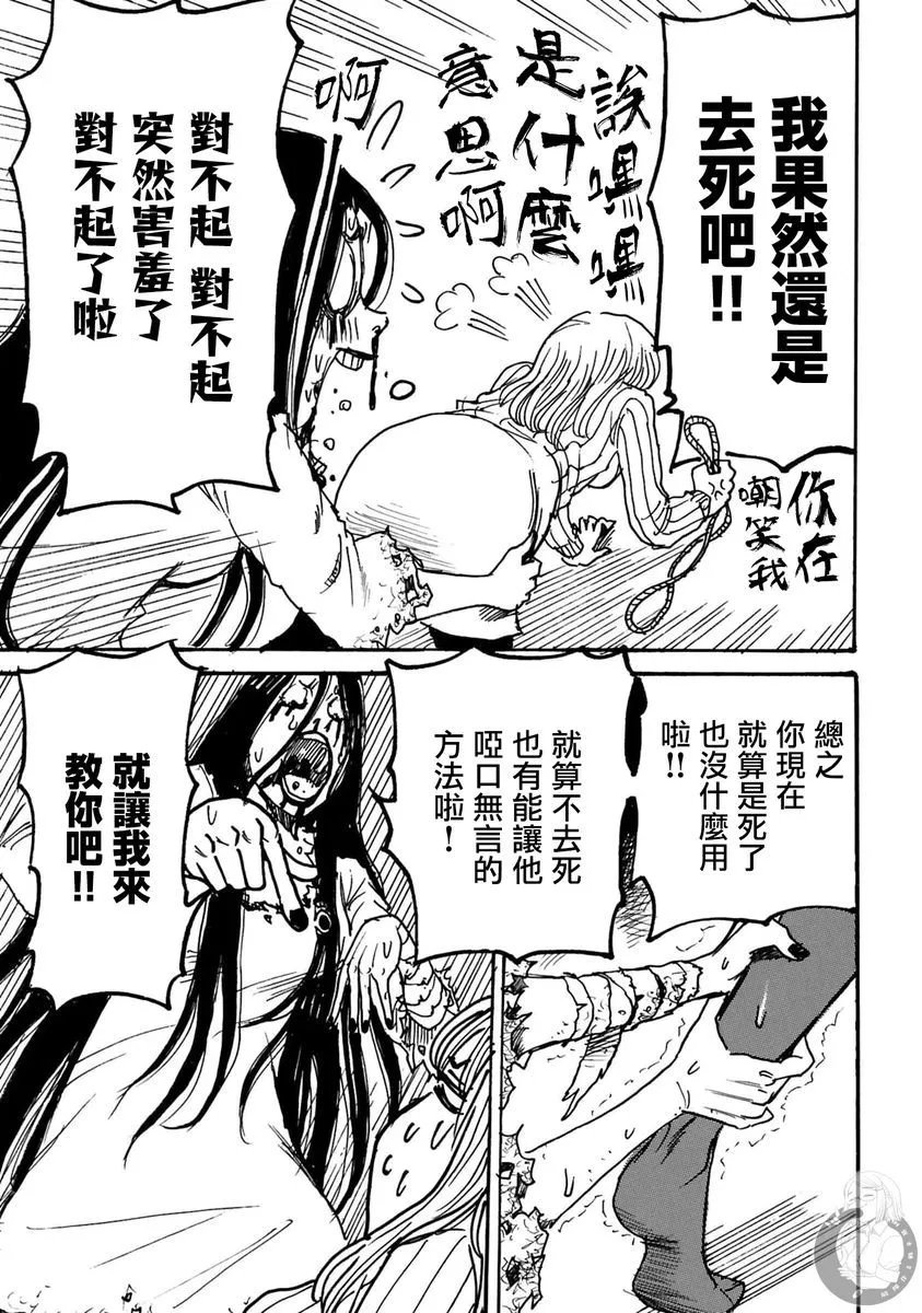 第45话