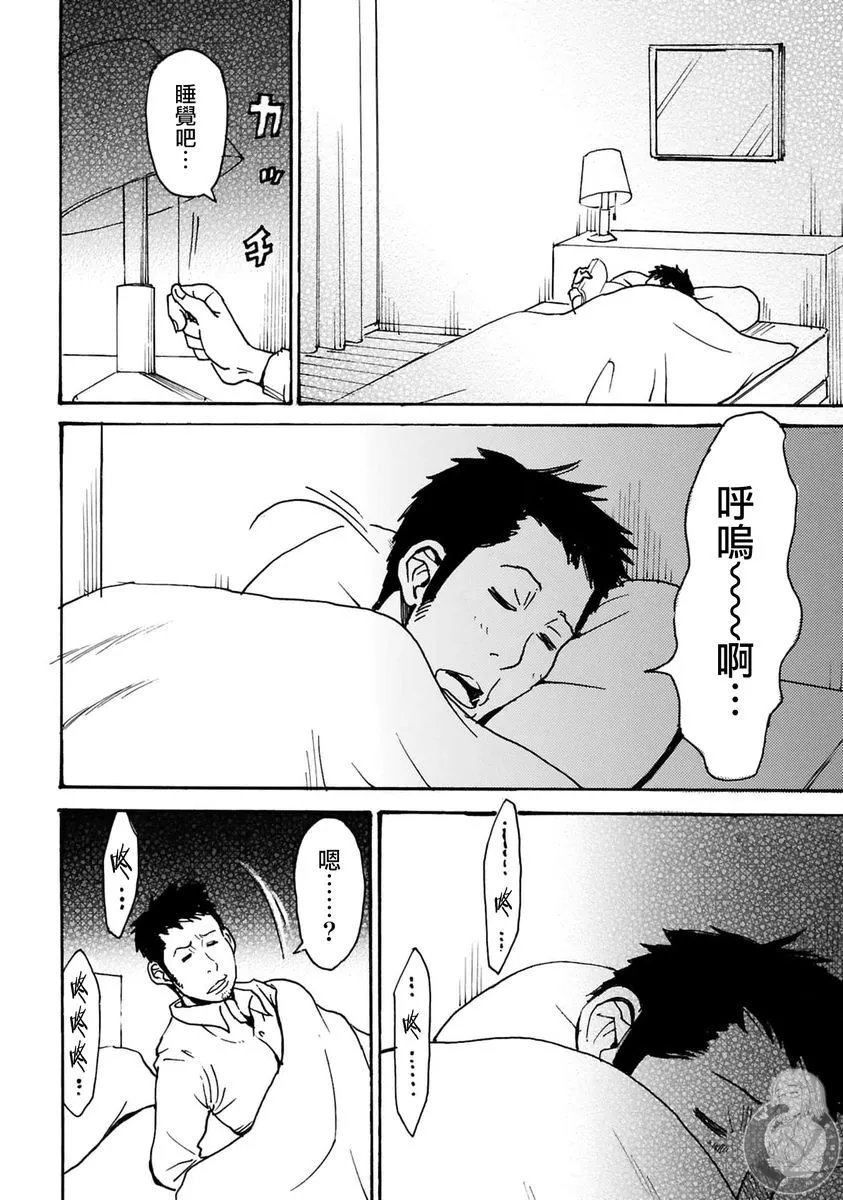 第45话